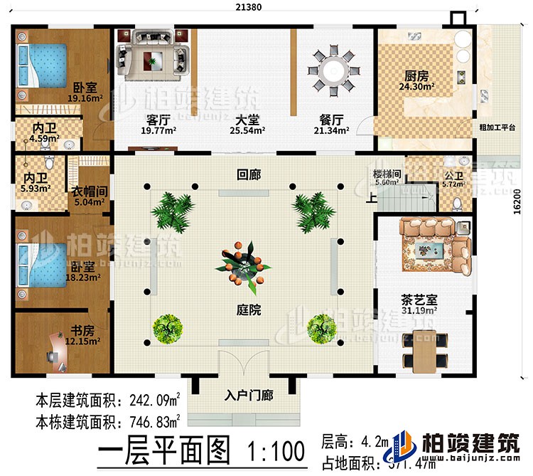一層：入戶門廊、庭院、回廊、大堂、餐廳、廚房、粗加工平台、客廳、2臥室、衣帽間、書房、樓梯間、茶藝室、公衛、2內衛