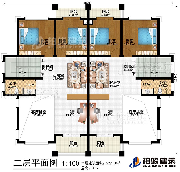 二層：2樓梯間、2起居室、2客廳挑空、2書房、4臥室、2公衛、4陽台