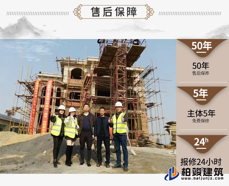 農村三層中式別墅可以領包入住C2001-新中式風格