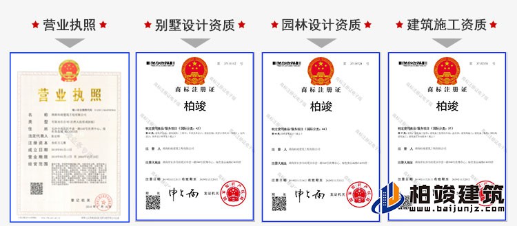 農村三層中式別墅可以領包入住C2001-新中式風格