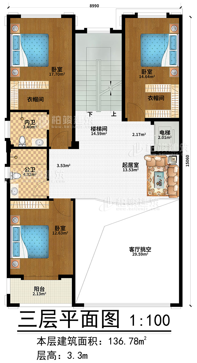 三層：起居室、樓梯間、客廳挑空、3臥室、2衣帽間、內衛、公衛、陽台、電梯