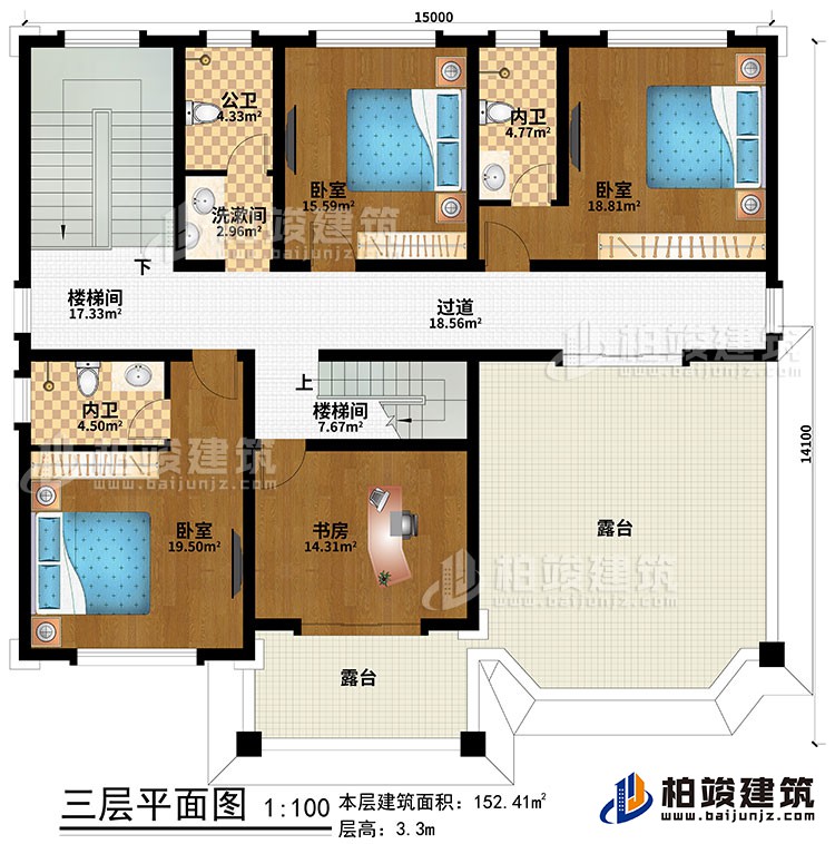 三層：2樓梯間、書房、過道、3臥室、洗漱間、公衛、2內衛、2露台