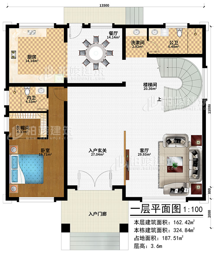 一層：入戶門廊、入戶玄關、客廳、餐廳、廚房、樓梯間、洗漱間、臥室、衣帽間、公衛、內衛
