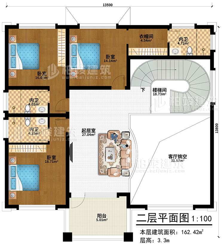 二層：起居室、樓梯間、客廳挑空、衣帽間、3臥室、3內衛、陽台