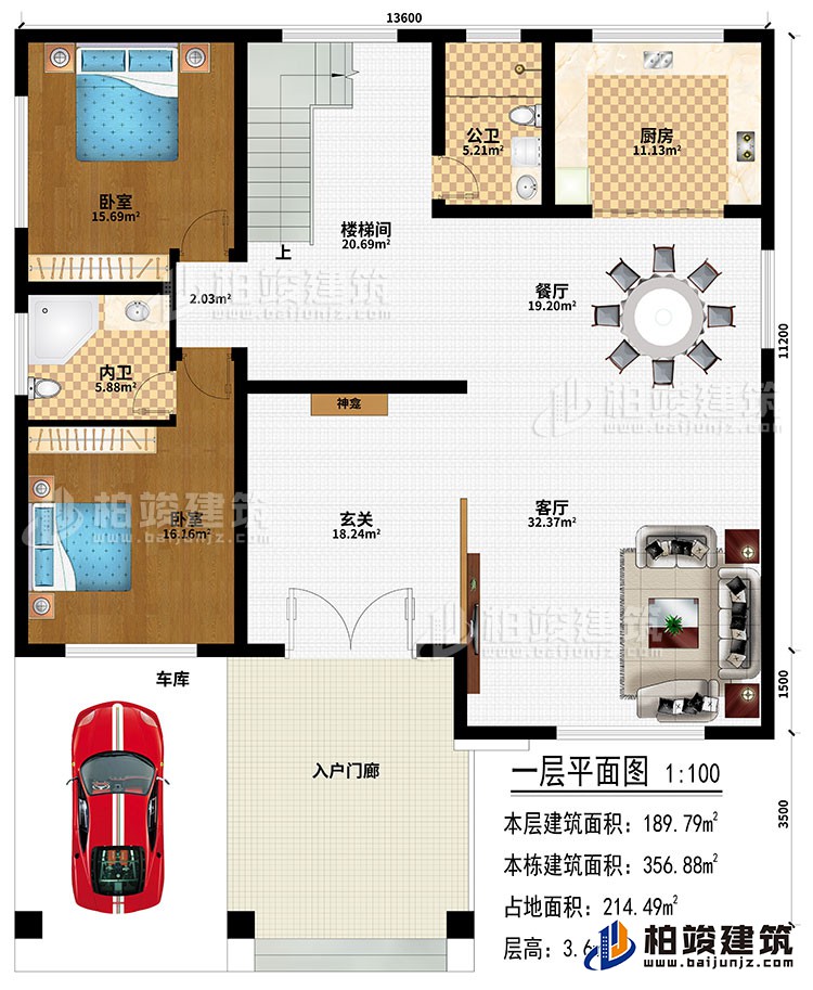 一層：入戶門廊、車庫、玄關、神龕、客廳、餐廳、廚房、樓梯間、2臥室、公衛、內衛