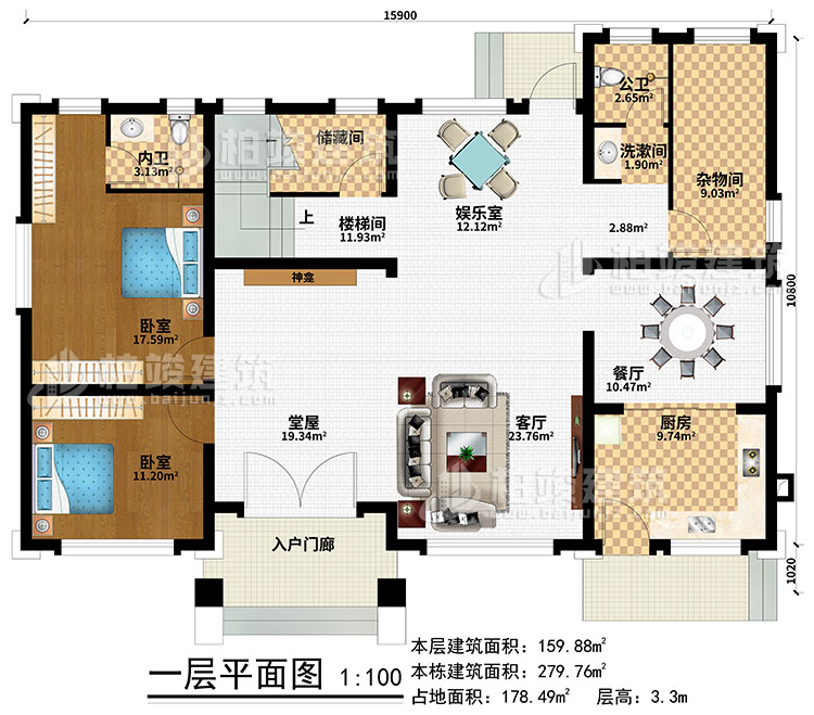 一層：入戶門廊、堂屋、客廳、神龕、餐廳、娛樂室、樓梯間、廚房、雜物間、儲藏間、2臥室、公衛、內衛、洗漱間