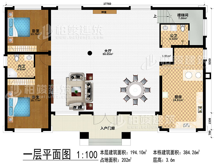 一層：入戶門廊、大廳、神龕、廚房、公衛、樓梯間、2臥室、內衛