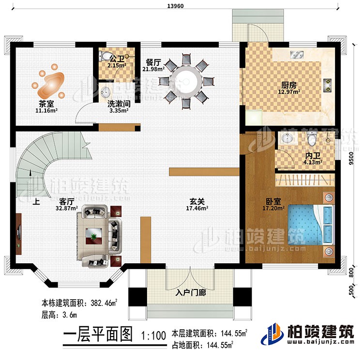 一層：入戶門廊、玄關、客廳、餐廳、廚房、洗漱間、茶室、臥室、公衛、內衛