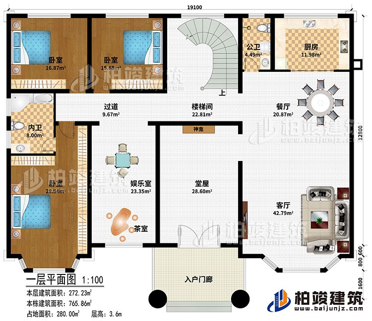 一層：入戶門廊、神龕、客廳、餐廳、廚房、樓梯間、過道、娛樂室、茶室、3臥室、公衛、內衛
