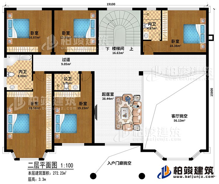 二層：客廳挑空、起居室、樓梯間、過道、5臥室、公衛、2內衛、入戶門廊挑空