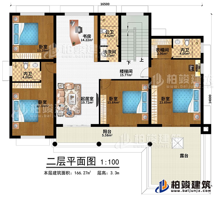 二層：樓梯間、書房、起居室、4臥室、洗漱間、公衛、2內衛、陽台、露台、衣帽間
