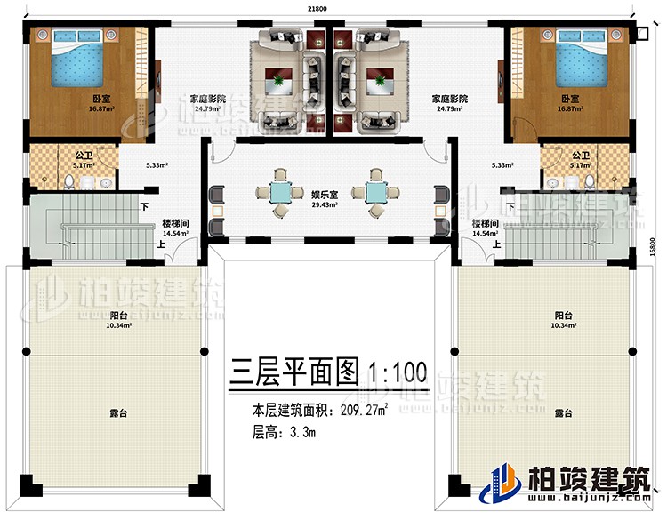 三層：2樓梯間、2家庭影院、2臥室、2陽台、2公衛、2露台、娛樂室