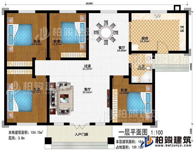 一層：入戶門廊、客廳、過道、廚房、餐廳、4臥室、公衛