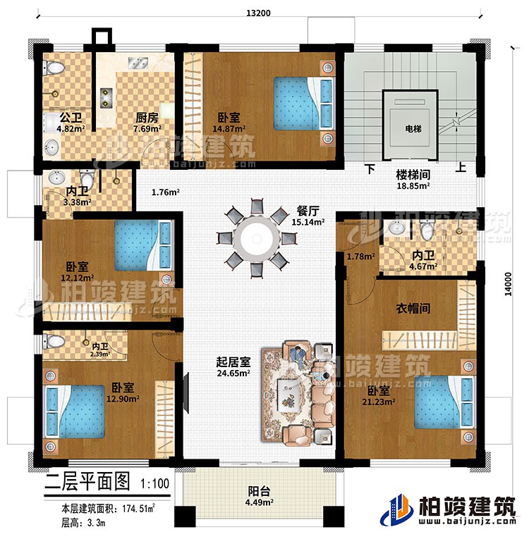 二層：電梯、樓梯間、餐廳、廚房、起居室、4臥室、衣帽間、3內衛、公衛、陽台
