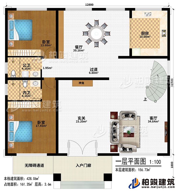 一層：入戶門廊、無障礙通道、玄關、客廳、神龕、過道、餐廳、廚房、2臥室、公衛、內衛